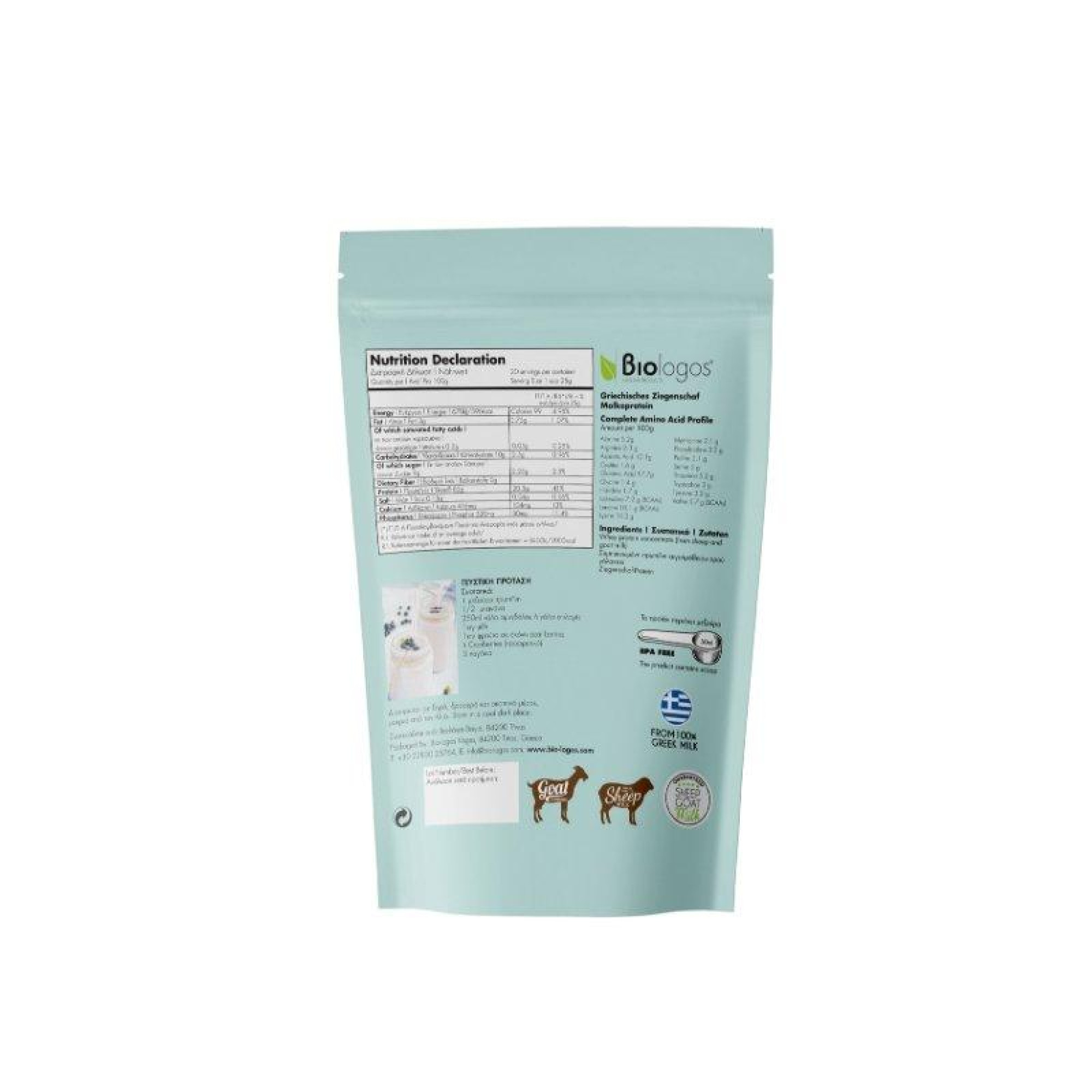 Αιγοπροβεία Πρωτεϊνη Ορου Γάλακτος 500G