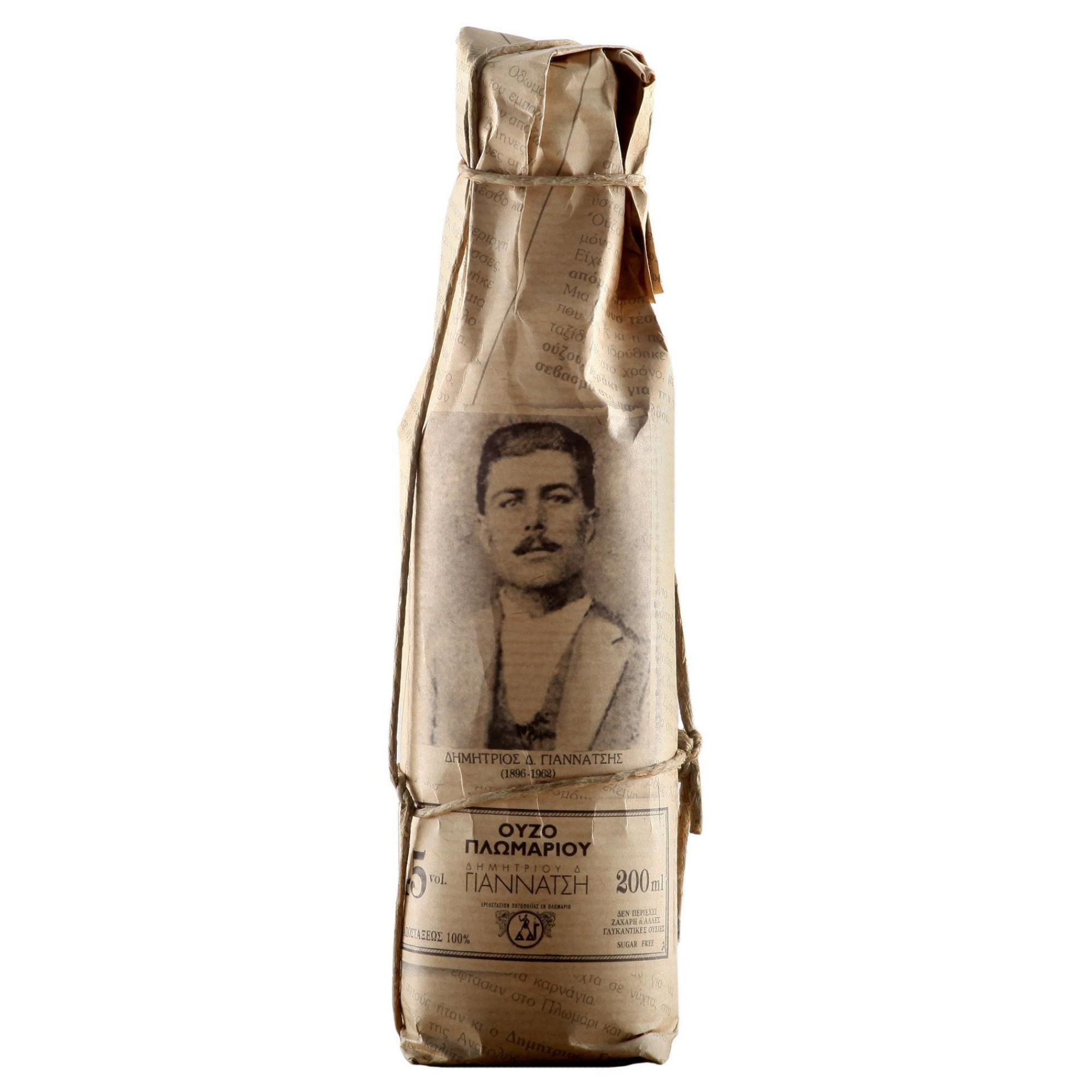 Ούζο Γιαννατσή 45% Ρετρο 0.7L