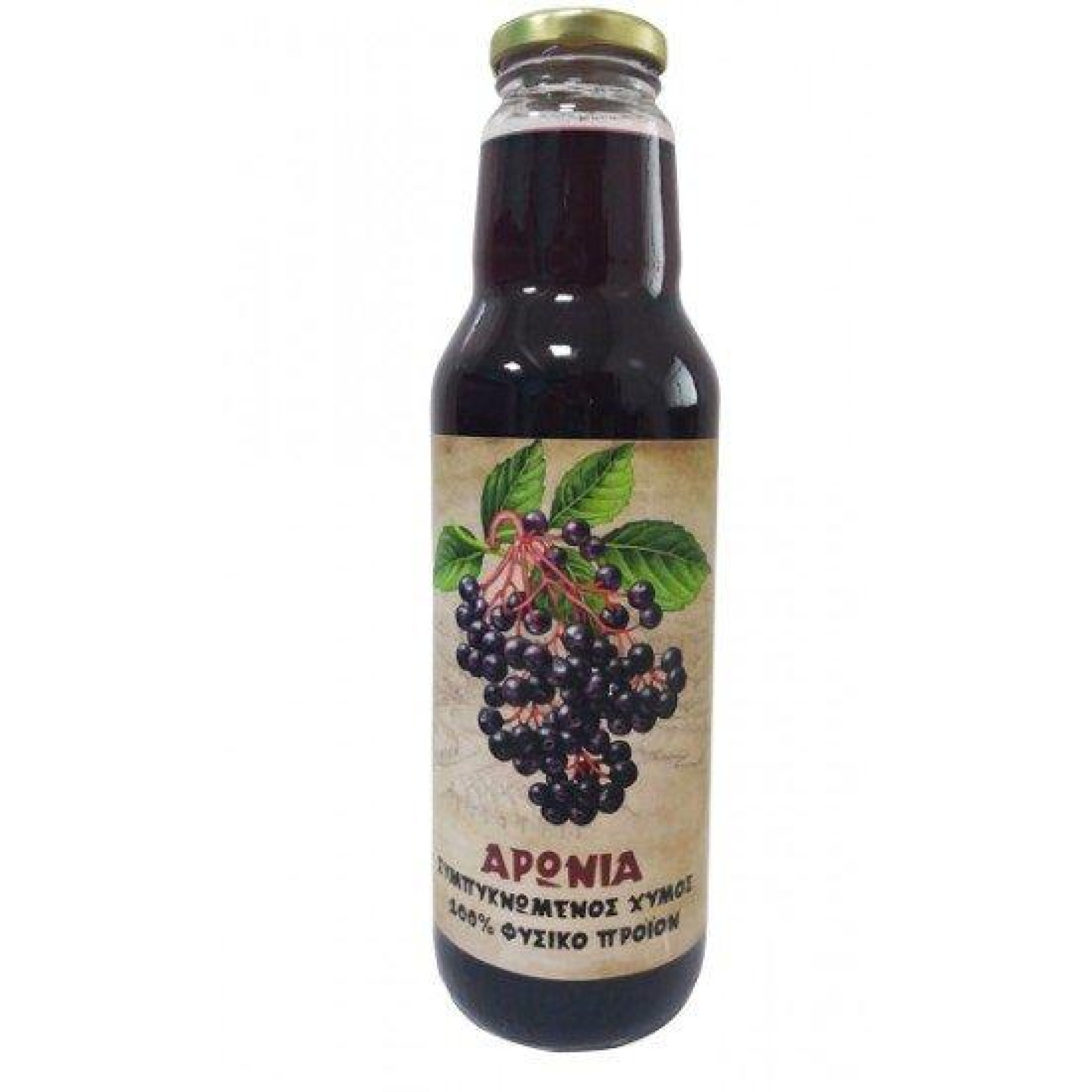 Συμπυκνωμένος Χυμός Aronia - Αρώνια 750ml (Οσμωτικός) Χ/Ζ