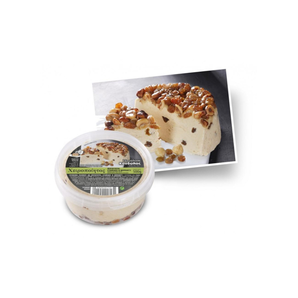 Τούρτα Χαλβά με φουντούκι-σταφίδα-κονιάκ 500gr. - Κανδύλας