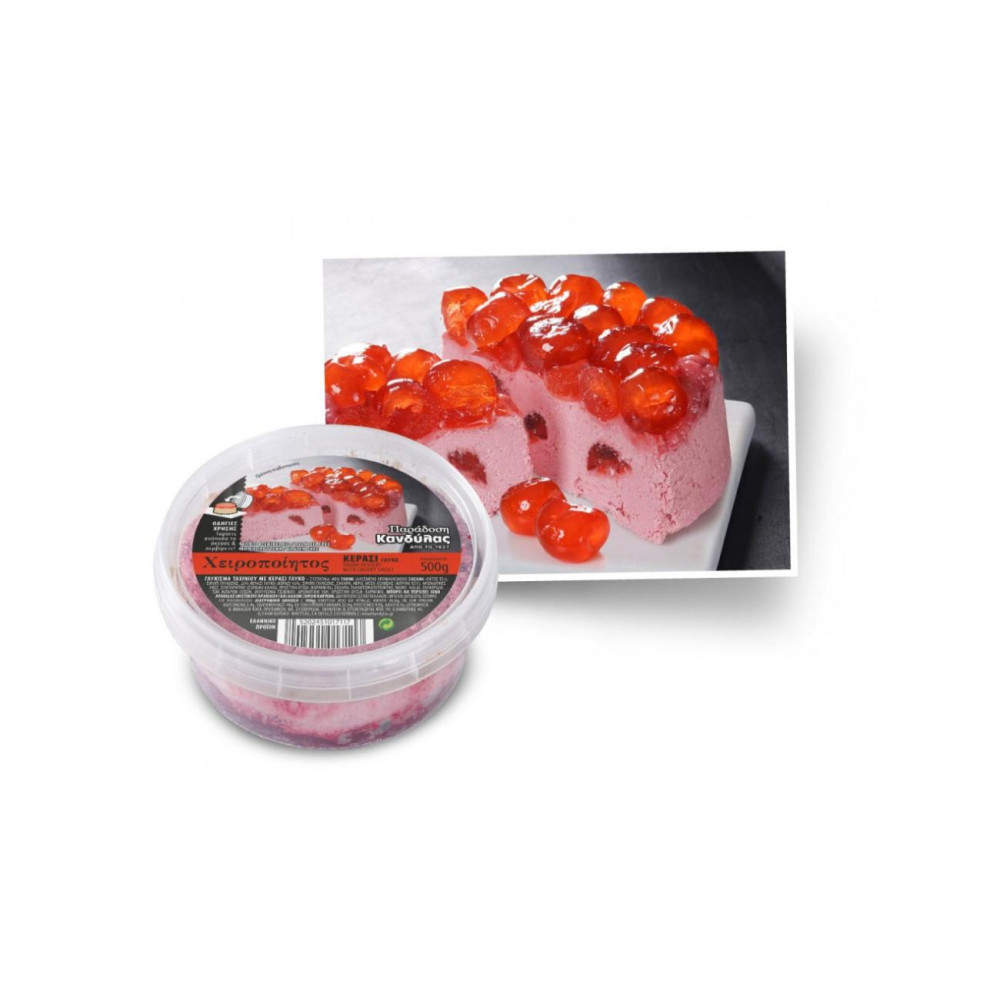 Τούρτα Χαλβά με Κεράσι 500gr. - Κανδύλας