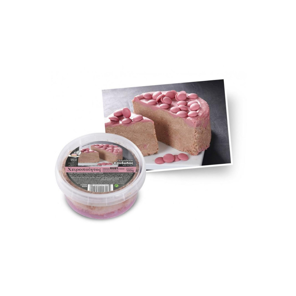 Τούρτα Χαλβά με Ruby 500gr. - Κανδύλας