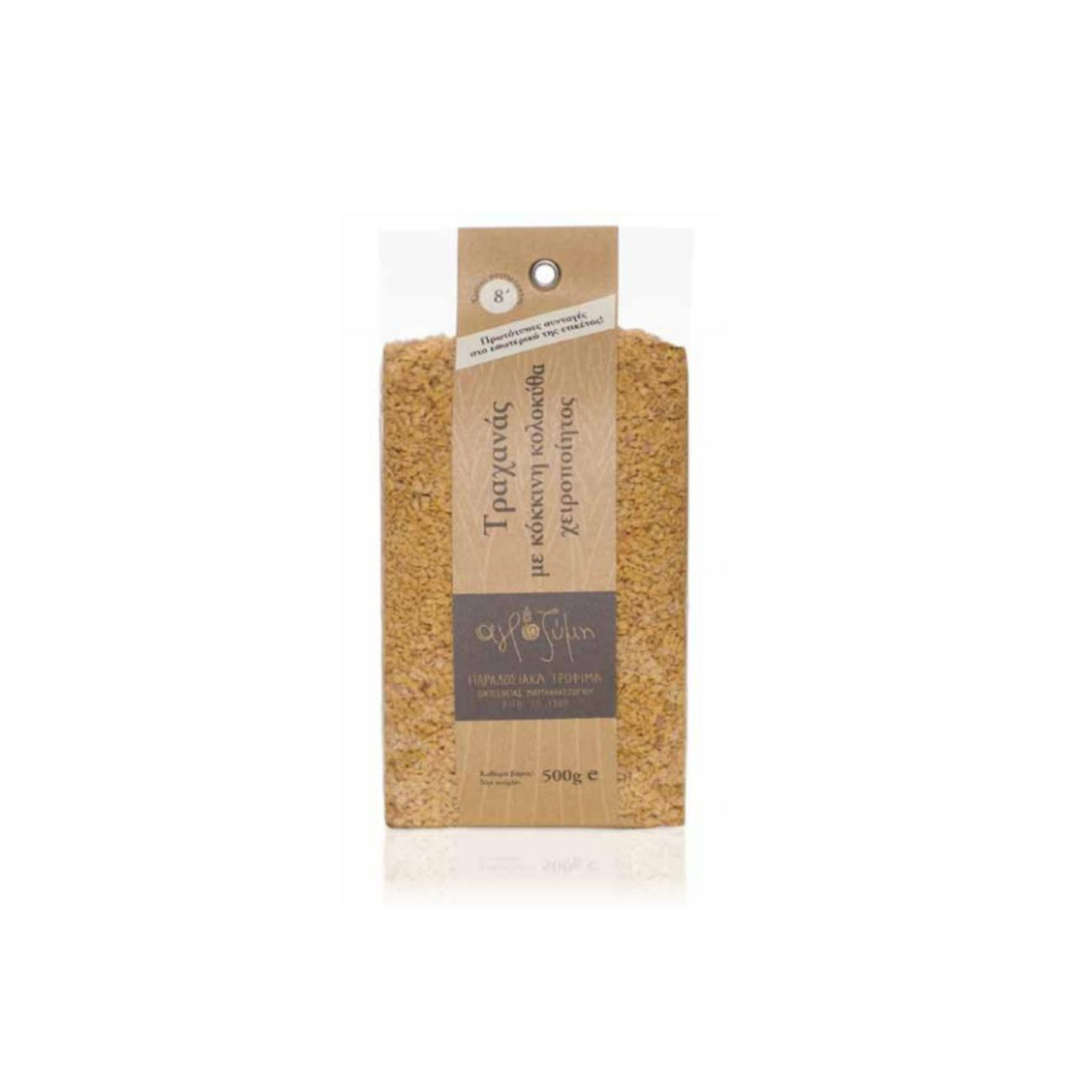 Τραχανάς με κολοκύθα 500gr. - Αγροζύμη