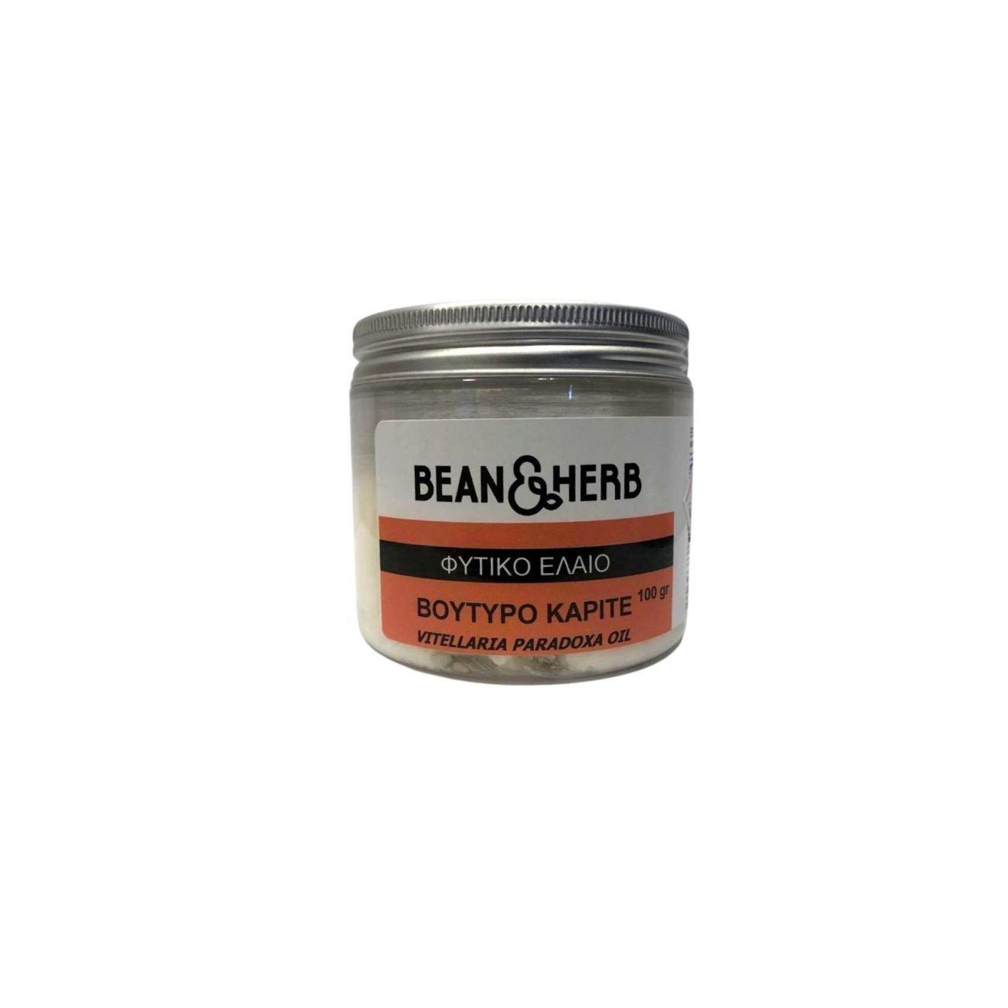 Βούτυρο Καριτέ 100 ml - Bean & Herb