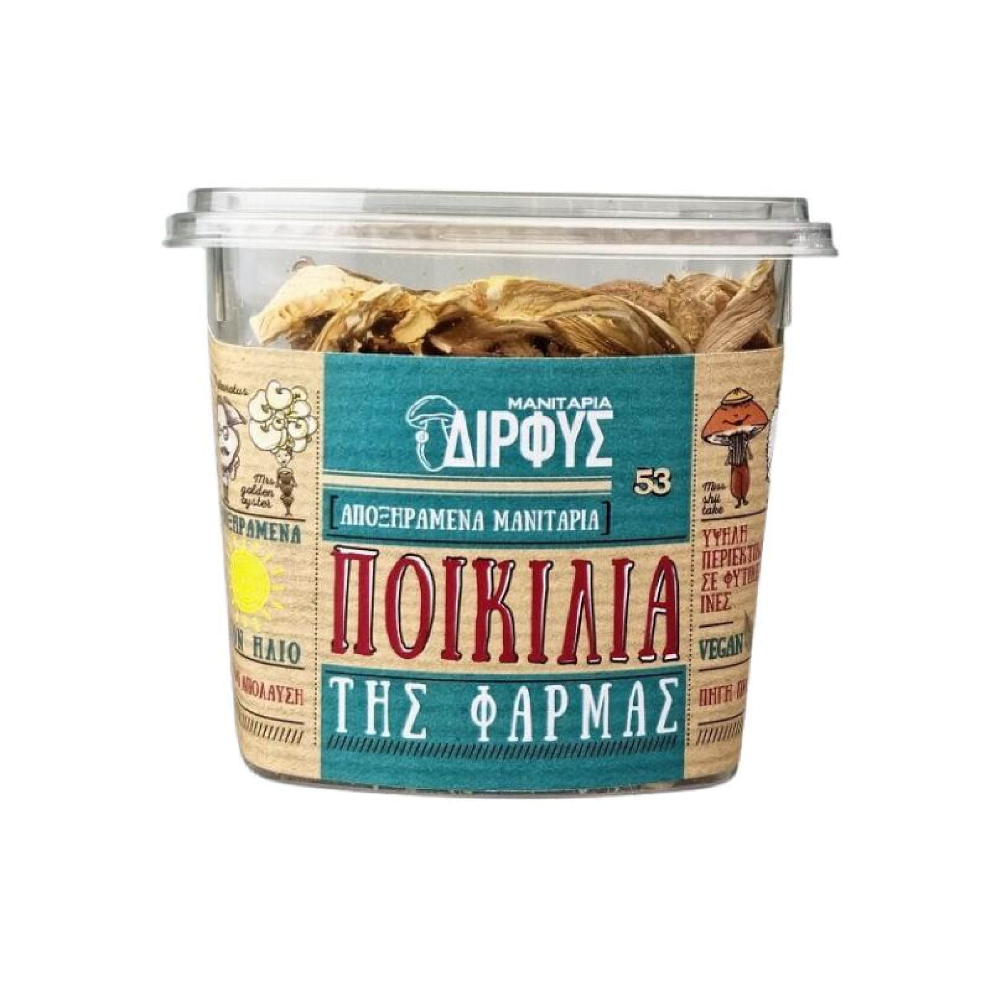 Μανιτάρια Ποικιλία Φάρμας 25 gr. - Δίρφυς