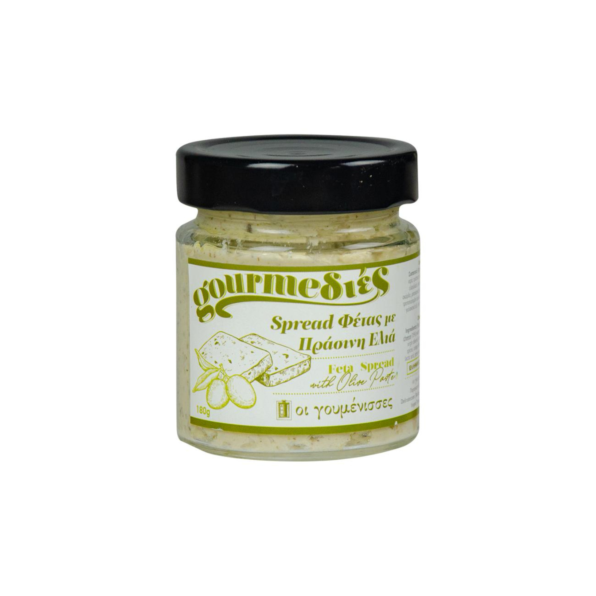 Spread Φέτα με Πράσινη Ελιά 180 gr. - Οι Γουμένισσες