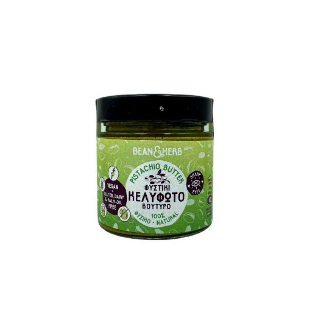 Βούτυρο Κελυφωτού Φυστικιού 180 gr. - Bean & Herb