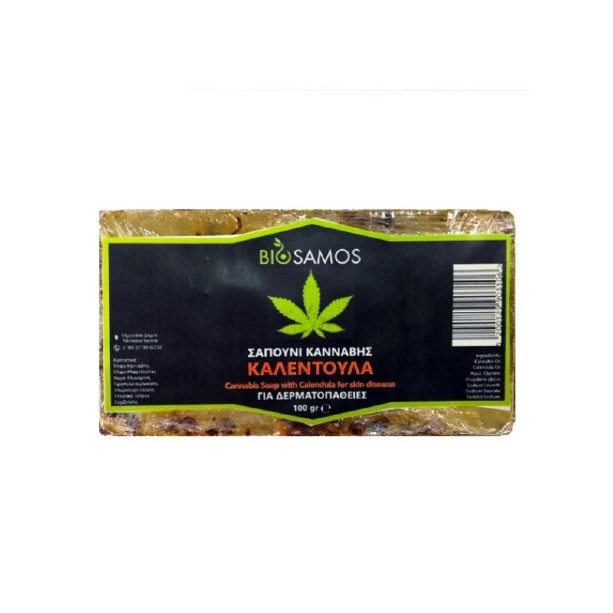 Σαπούνι Κάνναβης με Καλέντουλα για Ξηρό Δέρμα (100γρ) - Biosamos