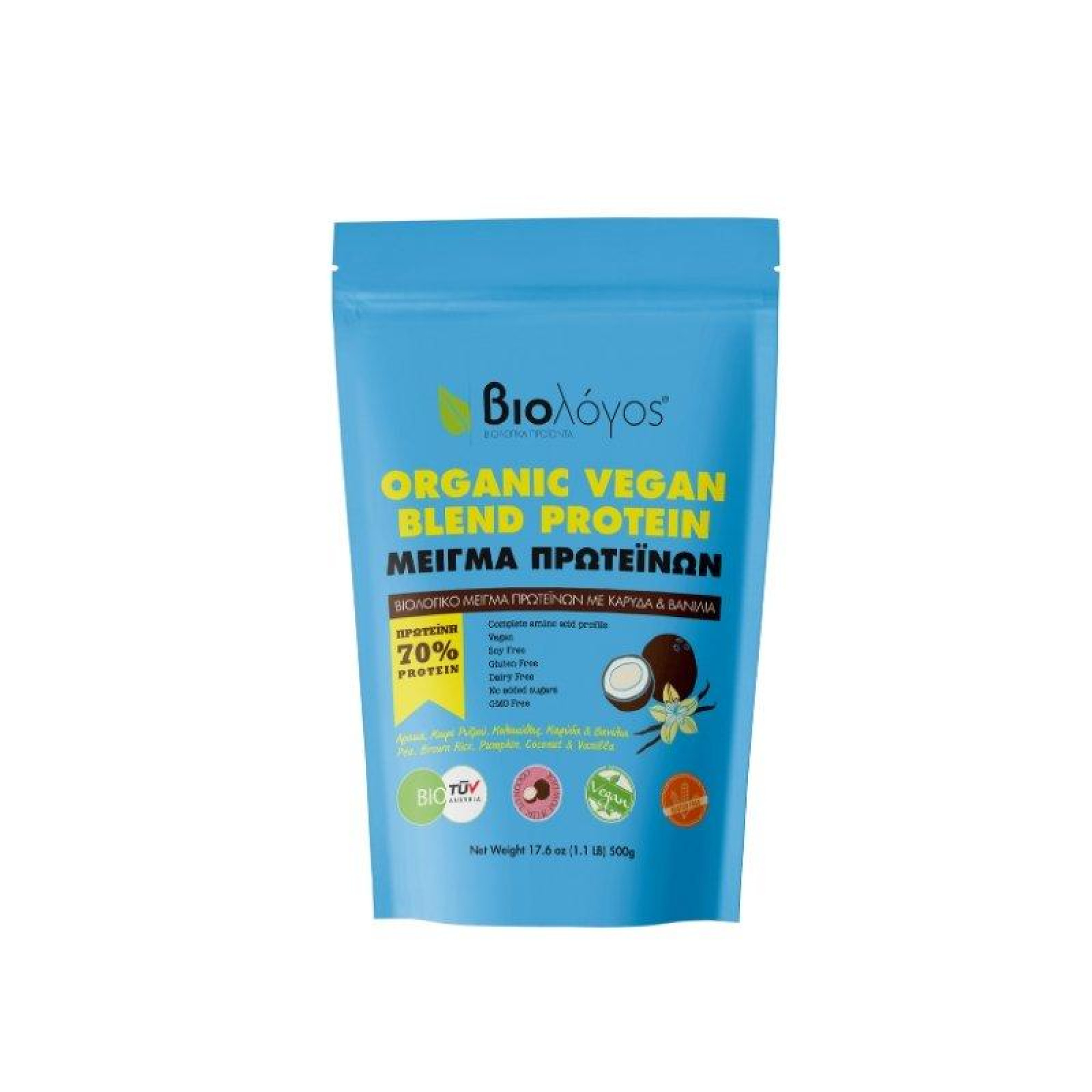 Βιολογικό Μείγμα Πρωτεϊνων Blend 500G
