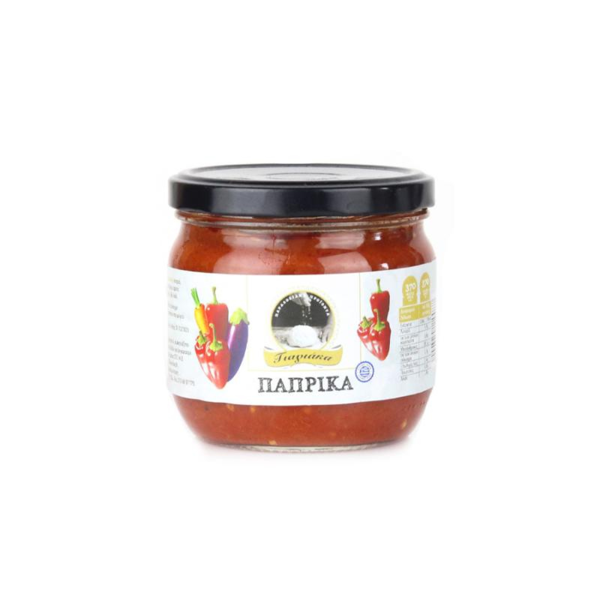 Γιαγιάκα - Σάλτσα Πάπρικα